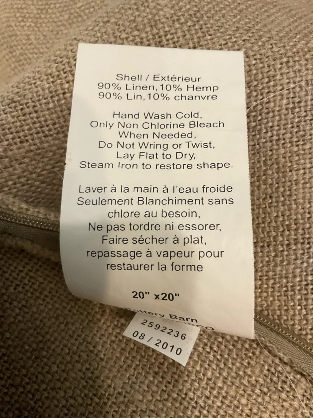 Pottery Barn linen / hemp holiday pillow cover